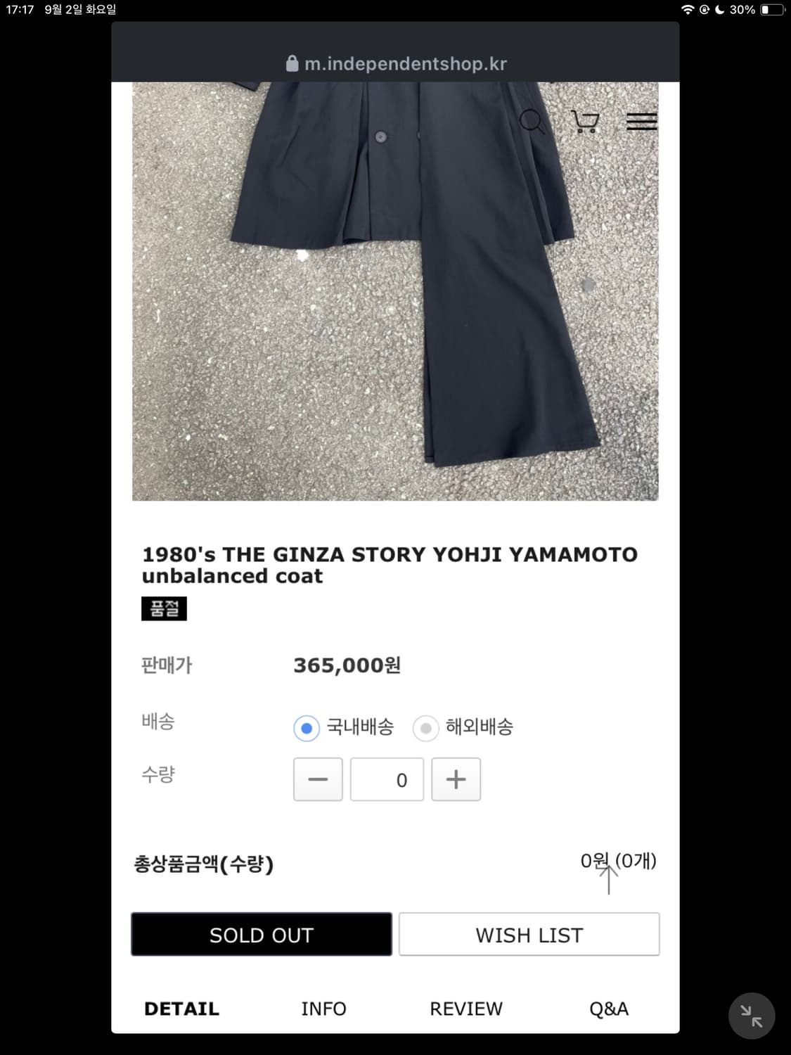1980's THE GINZA STORY YOHJI YAMAMOTO un 상품이미지8
