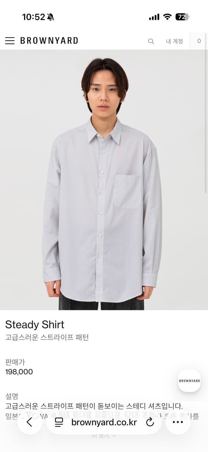 브라운야드 스트라이프 셔츠 상품이미지1