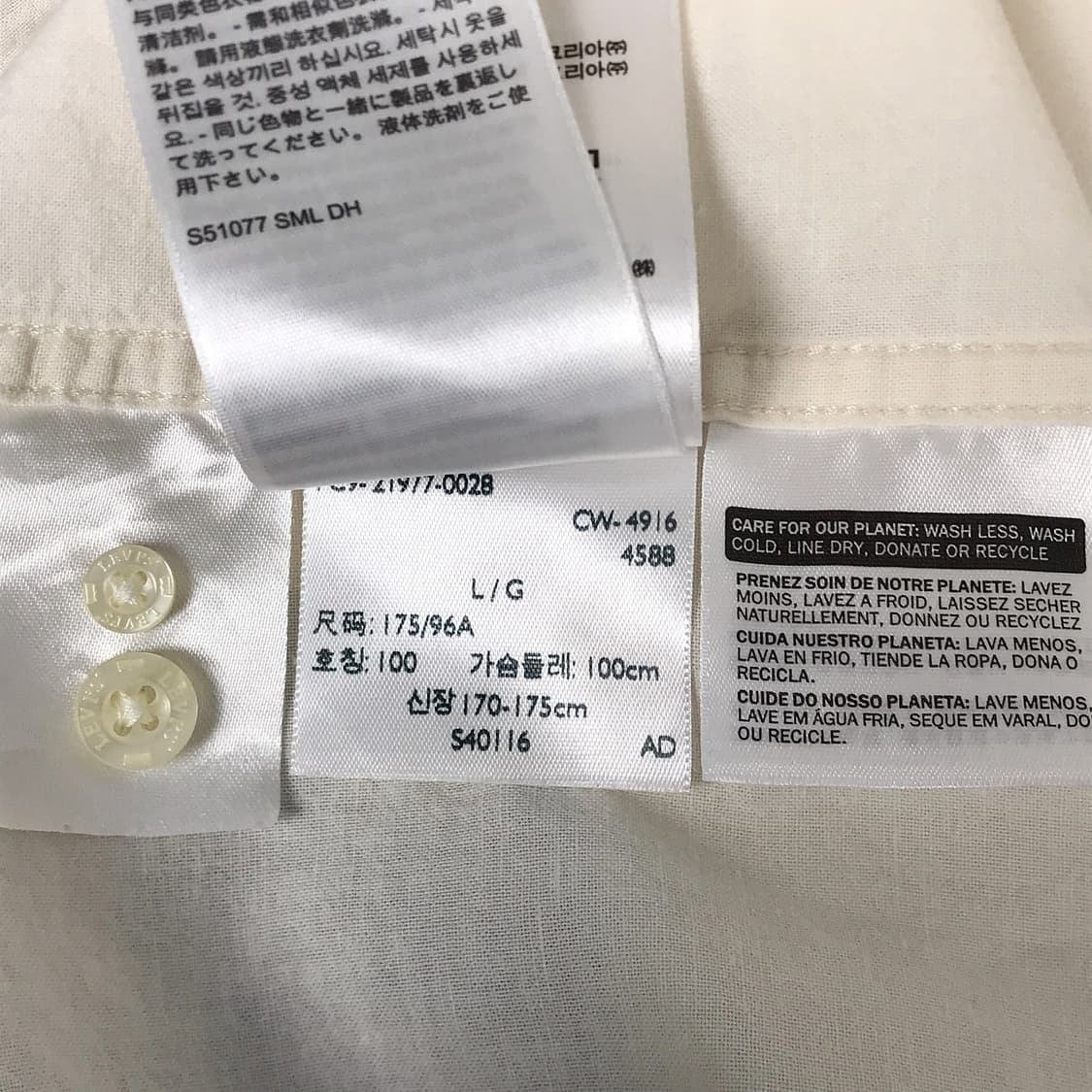 리바이스 Levi's 린넨 마 반팔 셔츠 남방 남성L 상품이미지8