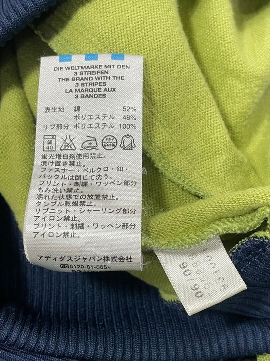 아디다스 초희귀 베켄바우어 트랙탑 져지 말차 그린 카키 L 상품이미지5