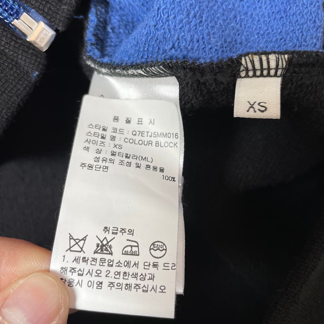 에트르세실 반반배색 후드집업 XS 상품이미지5