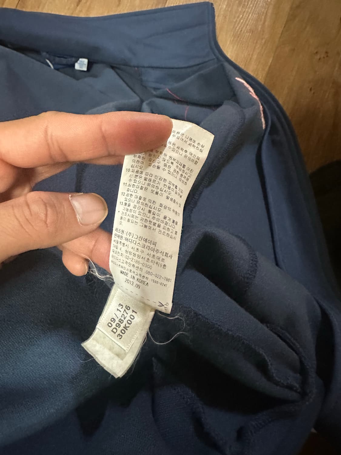 아디다스 네이비 트랙탑 95 판매 상품이미지4