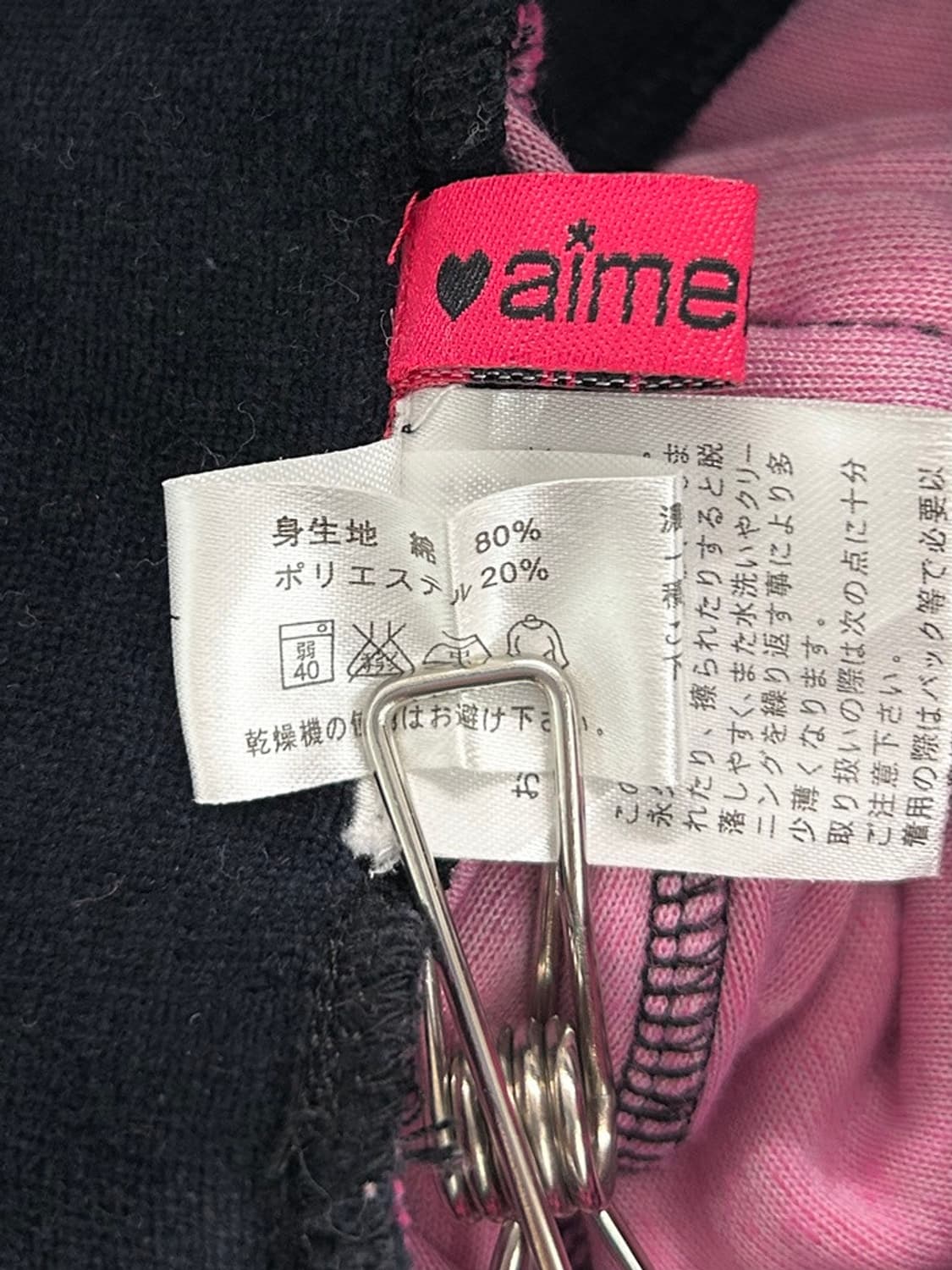 vtg pants 상품이미지4