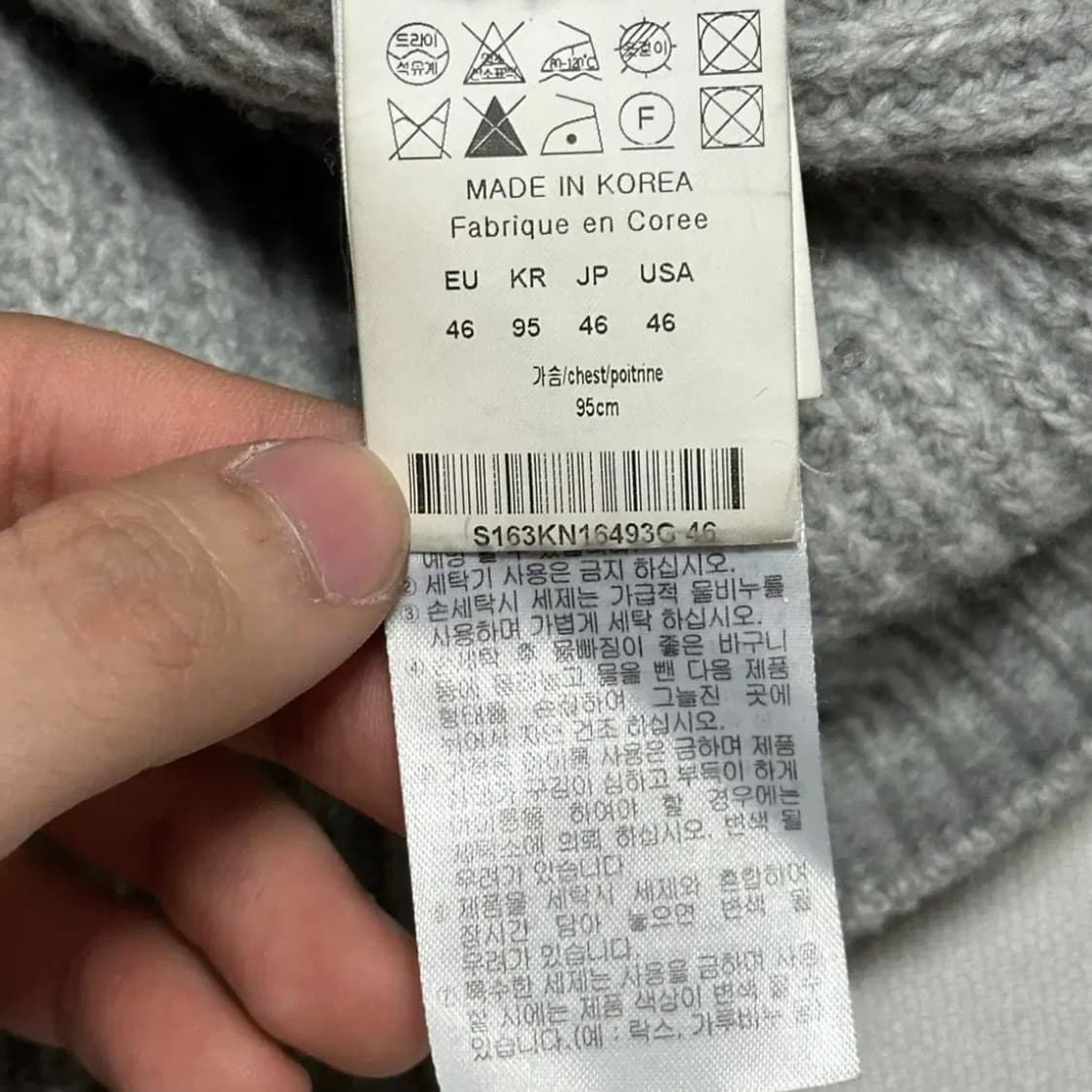 솔리드옴므 라운드넥 그레이 울 니트 상품이미지5