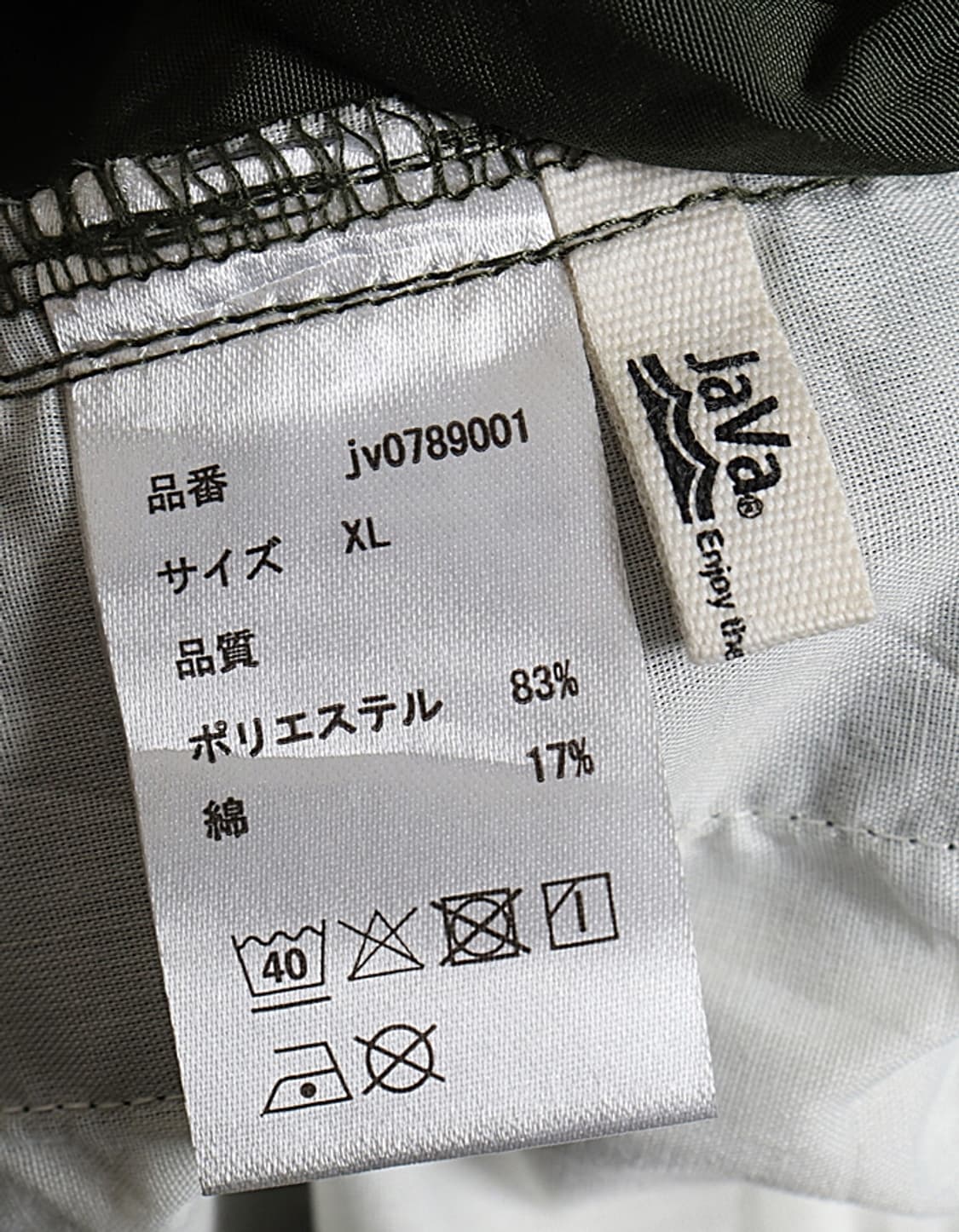 JAVA Satin Cargo Pant (31~32) 상품이미지8