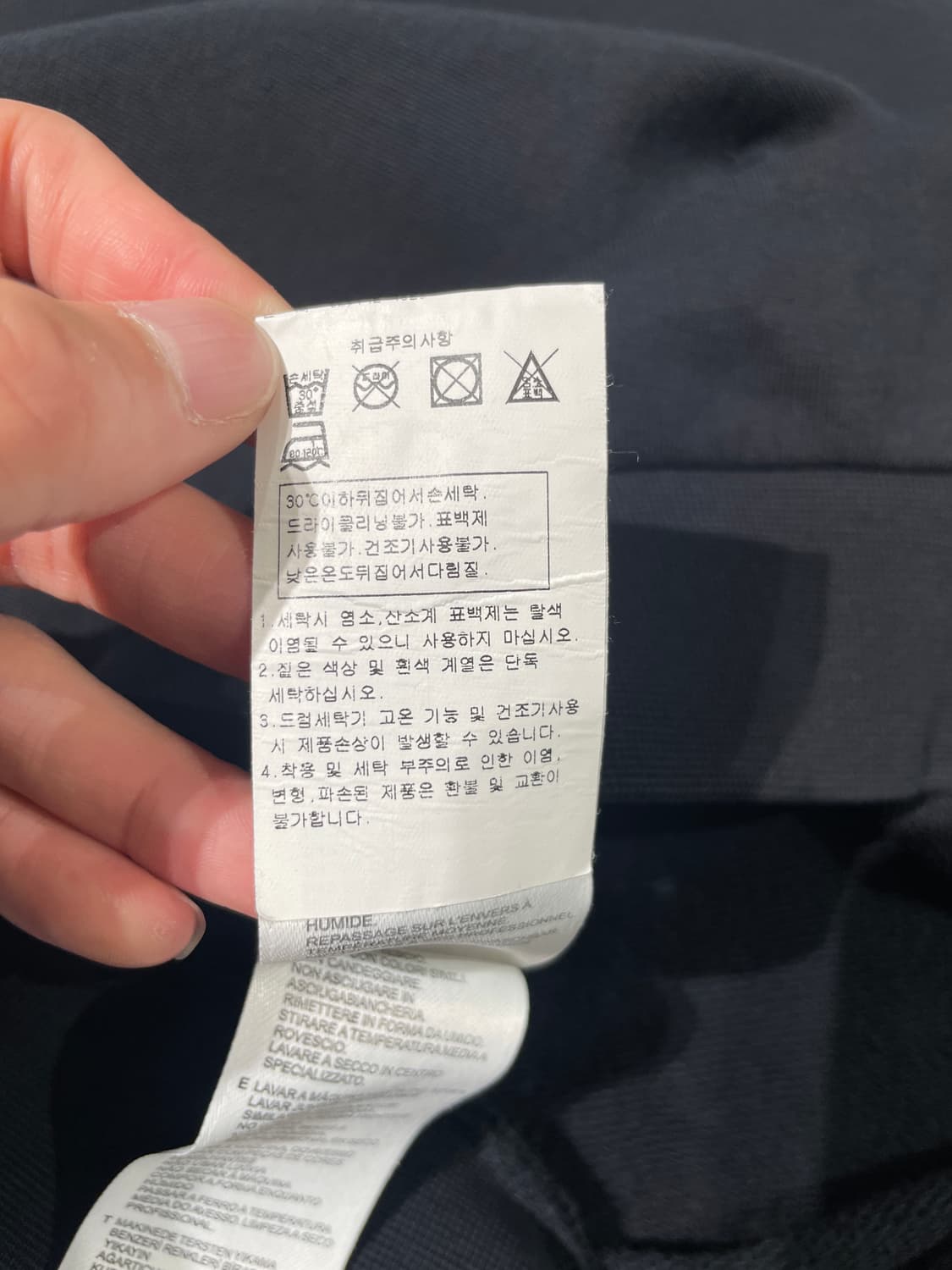 라프 시몬스 x 프레드 페리 블랙 메탈 로고 패치 스웻 셔츠 상품이미지9