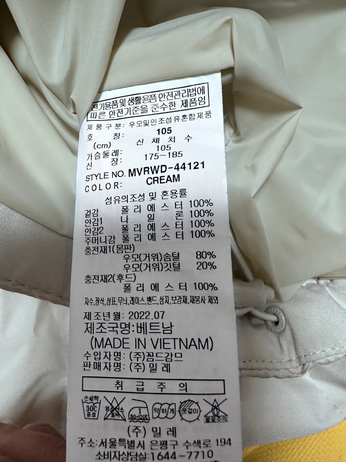 밀레구스다운 남성 105 숏패딩  상품이미지3