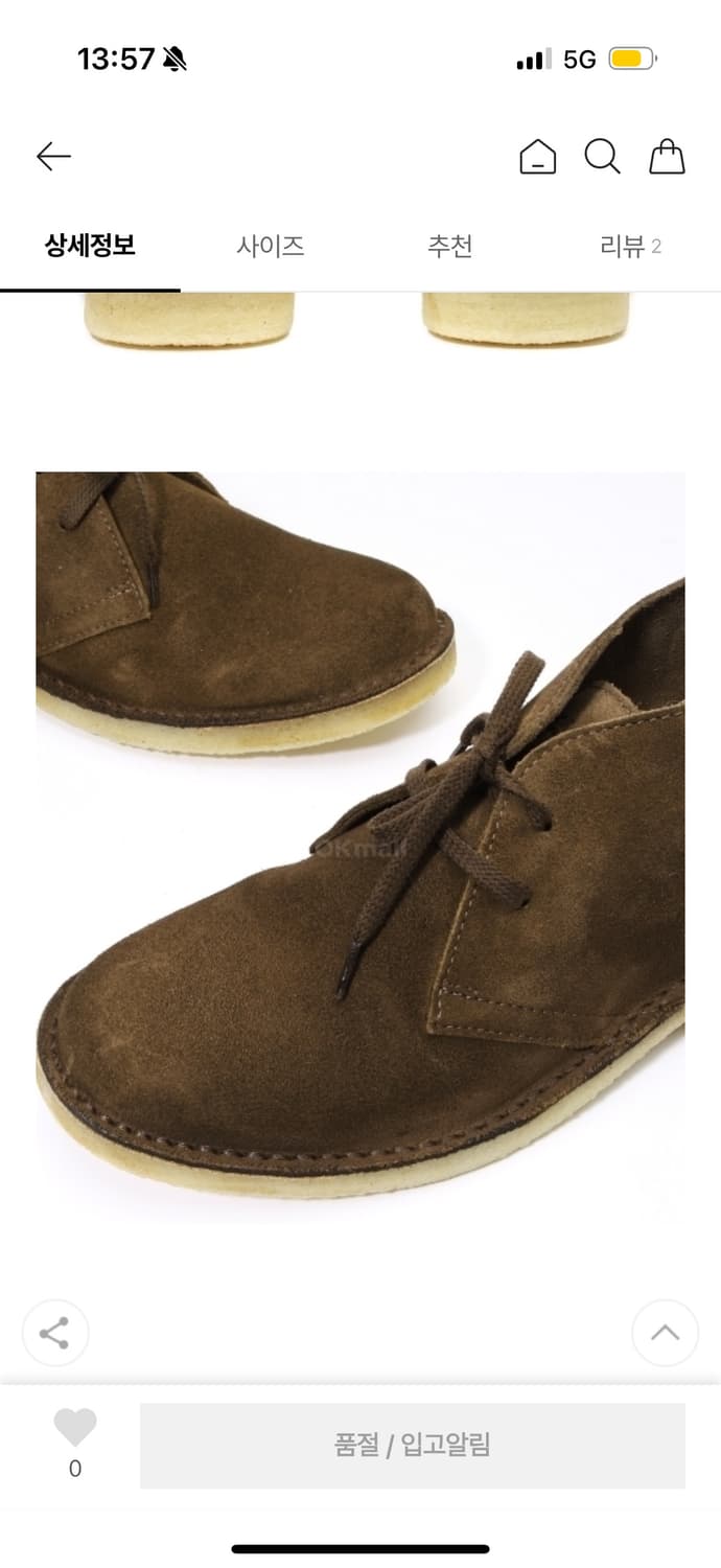 아스토플렉스 드리프트플렉스 다크 카키 부츠 45 (285~295) 새상품 상품이미지4