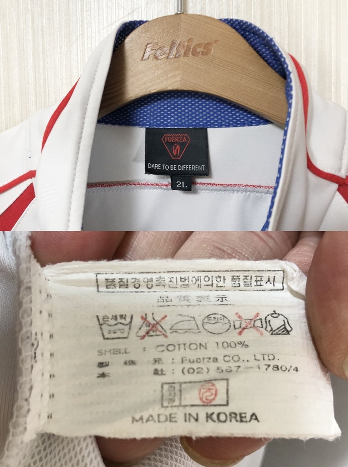 훼르자국대 국대KOREA 2004 아테네올림픽 국대 트레이닝자켓 2L 상품이미지4