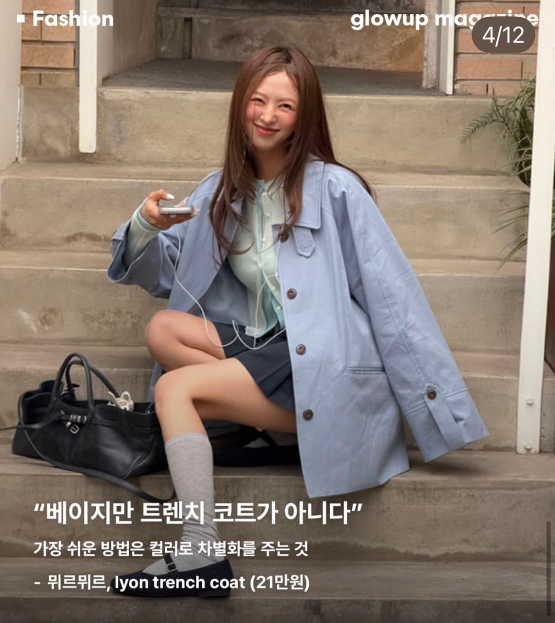 (새상품) 뮈르뮈르 신상 하이넥 트렌치 코트 (리옹 상품이미지3