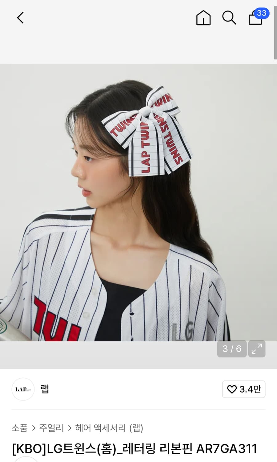 LAP X KBO 레터링 리본핀 엘지트윈스  상품이미지1