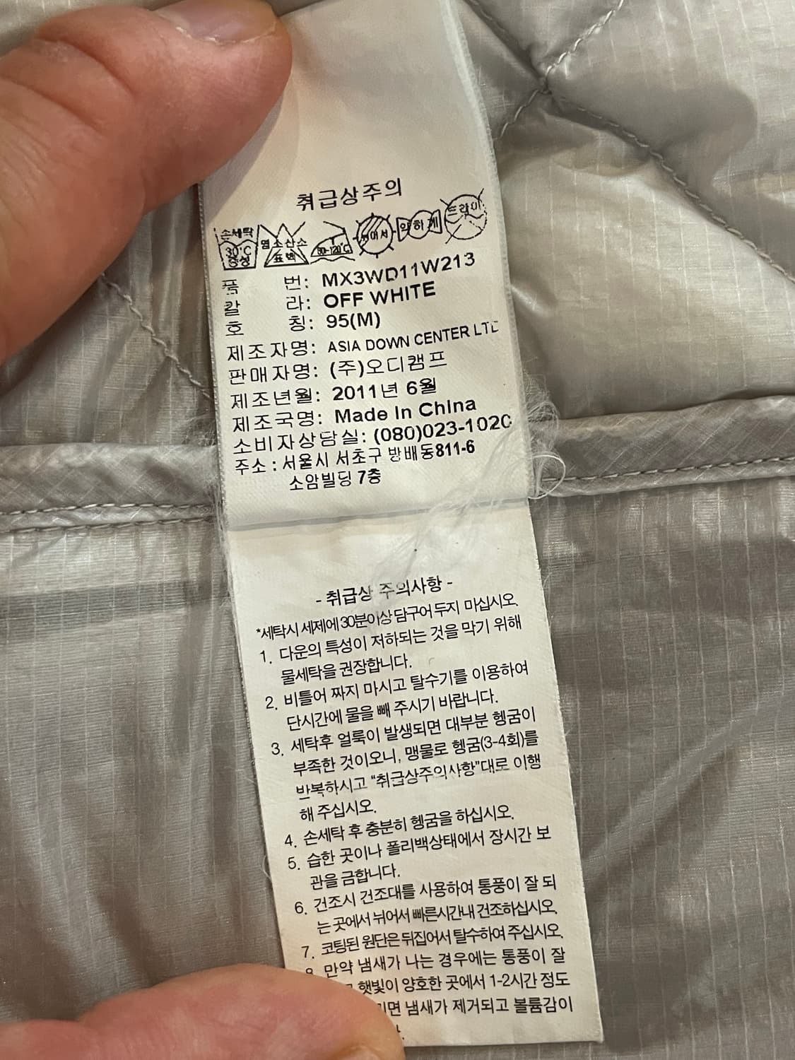 몽벨 경량패딩 화이트 M 상품이미지6