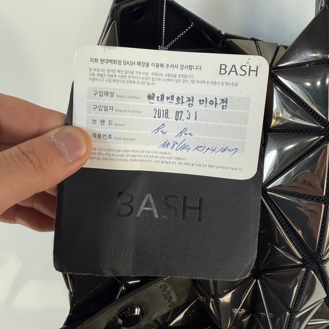 바오바오 토트백 상품이미지8