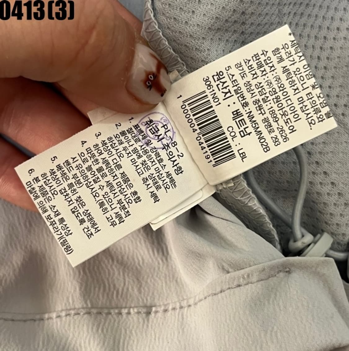 노스페이스 맨투맨  상품이미지6