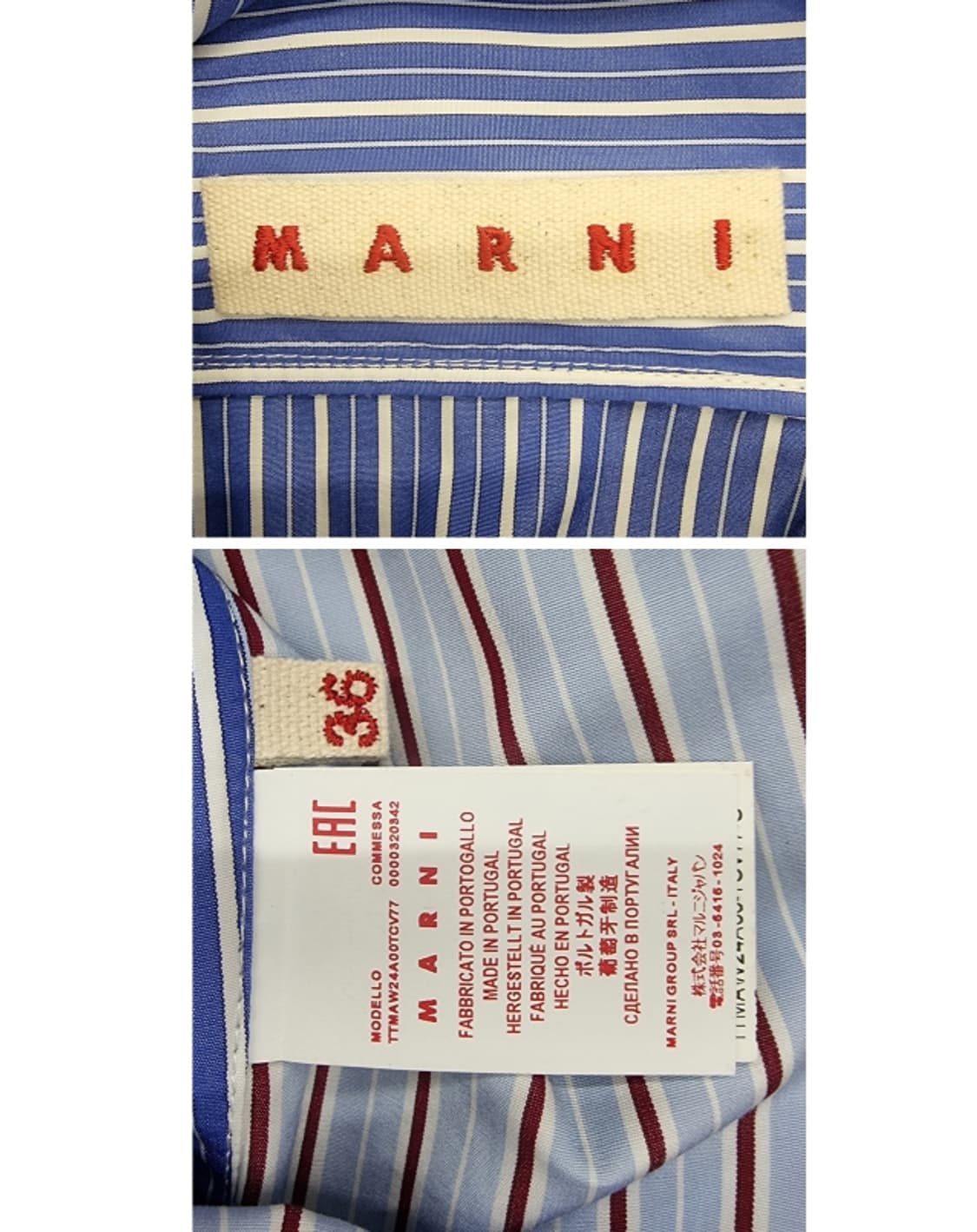 MARNI 마르니 상품이미지8