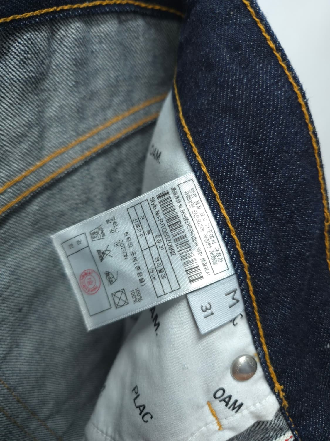 플랙 x OAM 팩토리 콜라보 생지 데님 (30~31) 상품이미지9