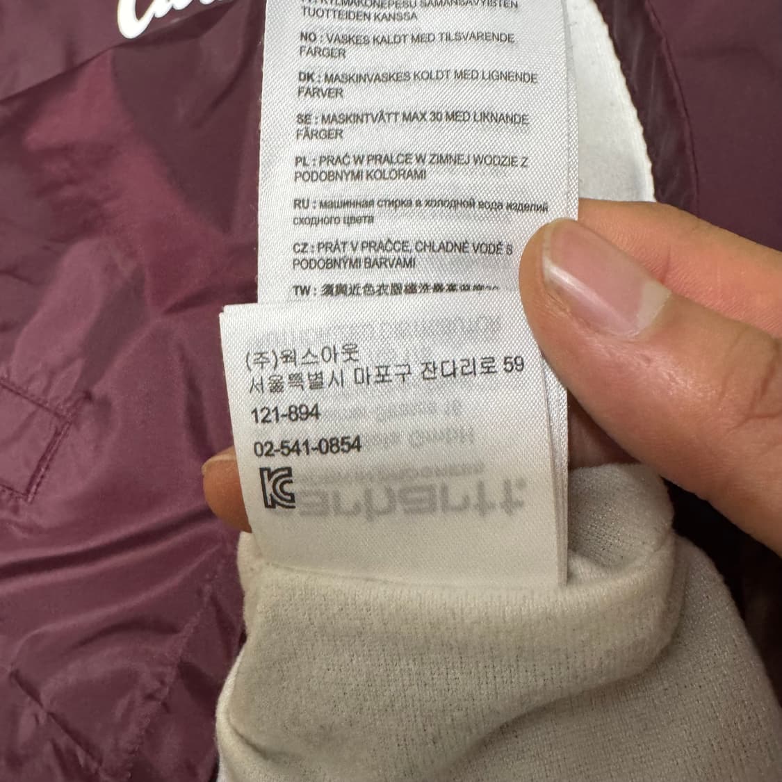 칼하트 WIP 버건디 코치자켓 상품이미지6