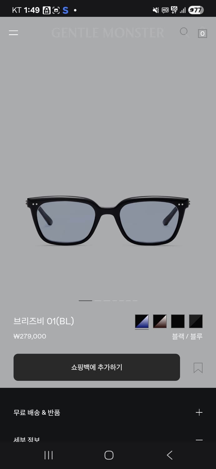 [OS] 젠틀몬스터 BREEZEBE 안경 팝니다 상품이미지1