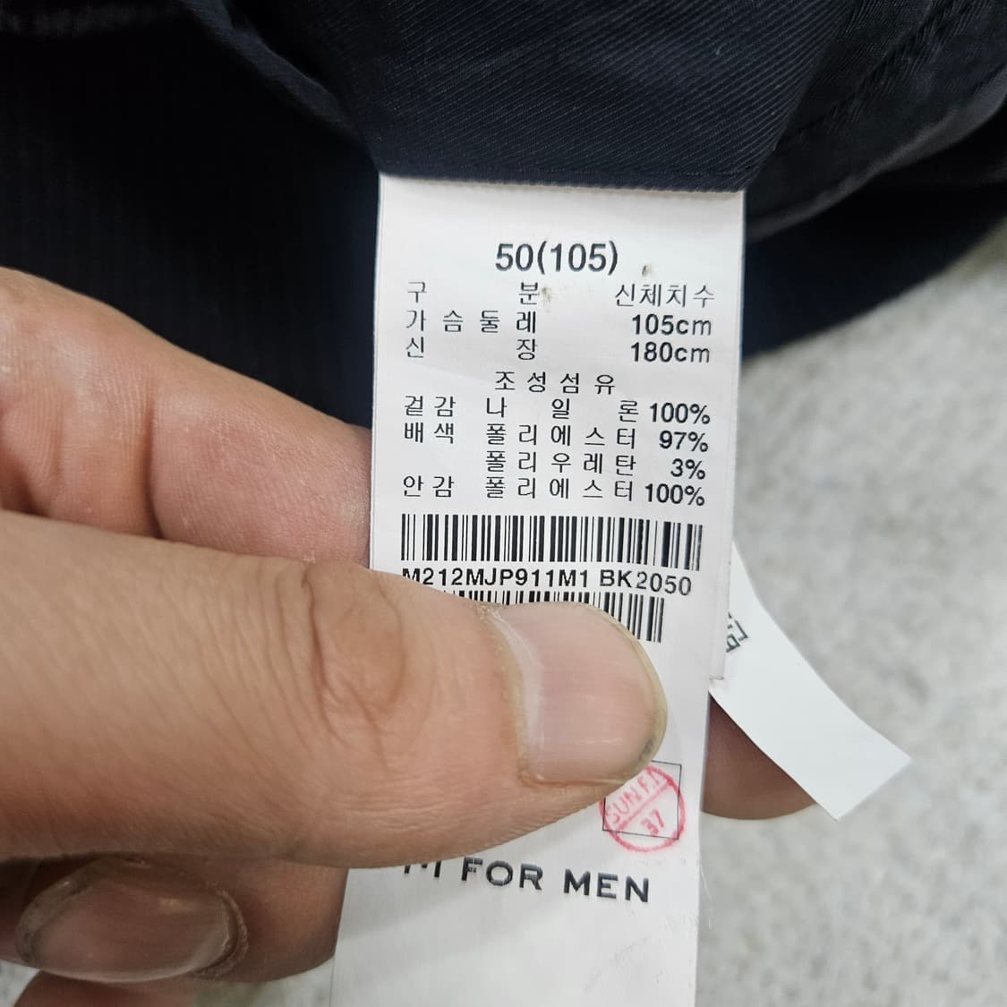 50 티아이포맨 블루종 자켓 0316D 상품이미지3