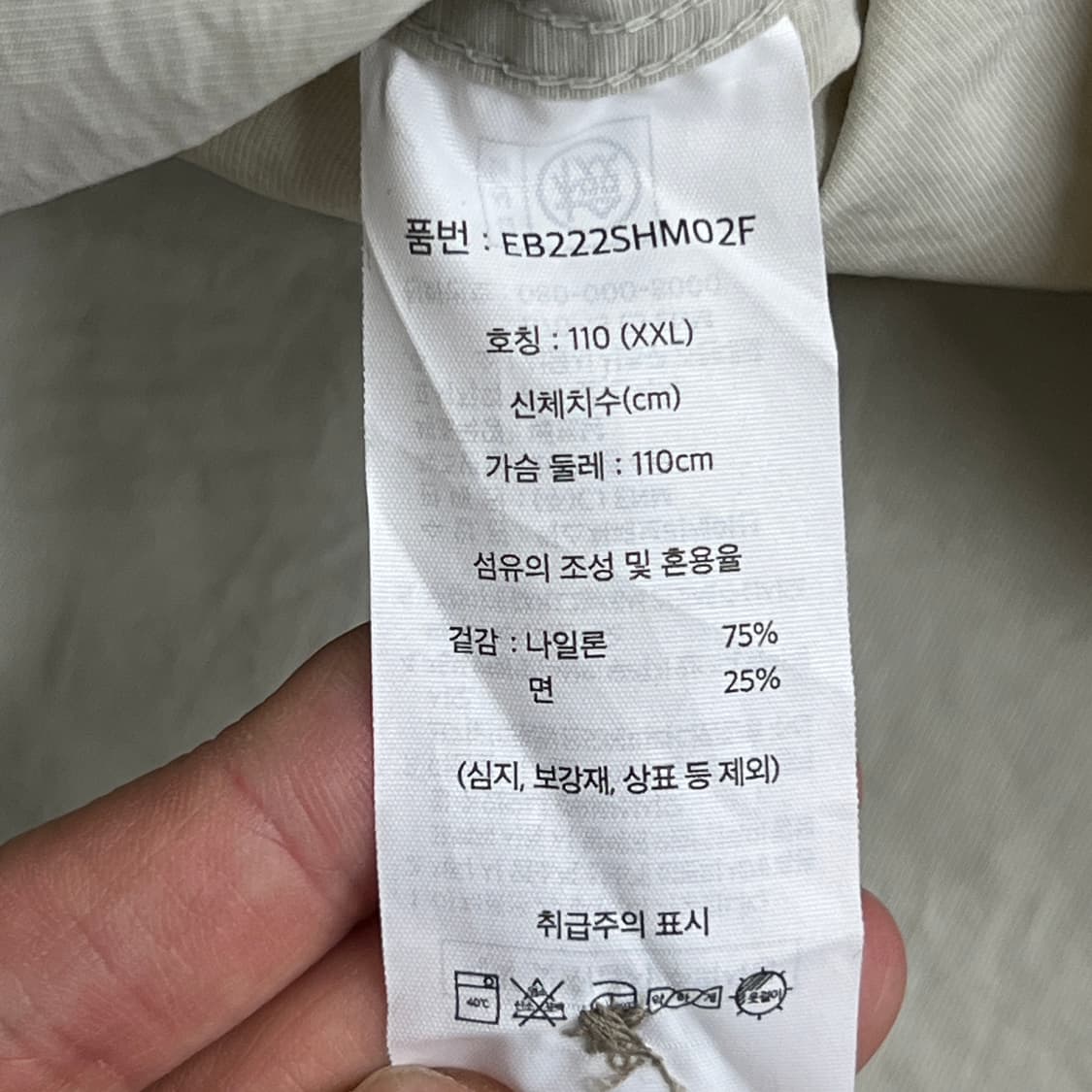 에디 바우어 라이트 그레이 나일론 반팔 셔츠 2XL 상품이미지8
