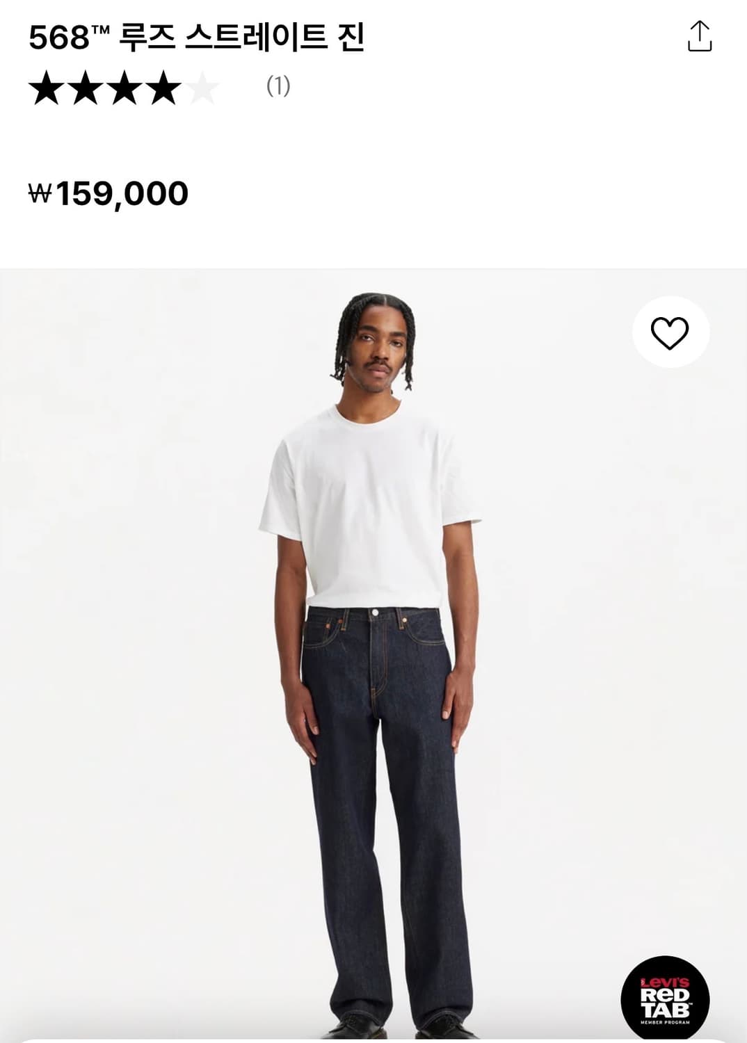 [34/32] 리바이스 568 루즈 스트레이트 다크인디고 상품이미지1