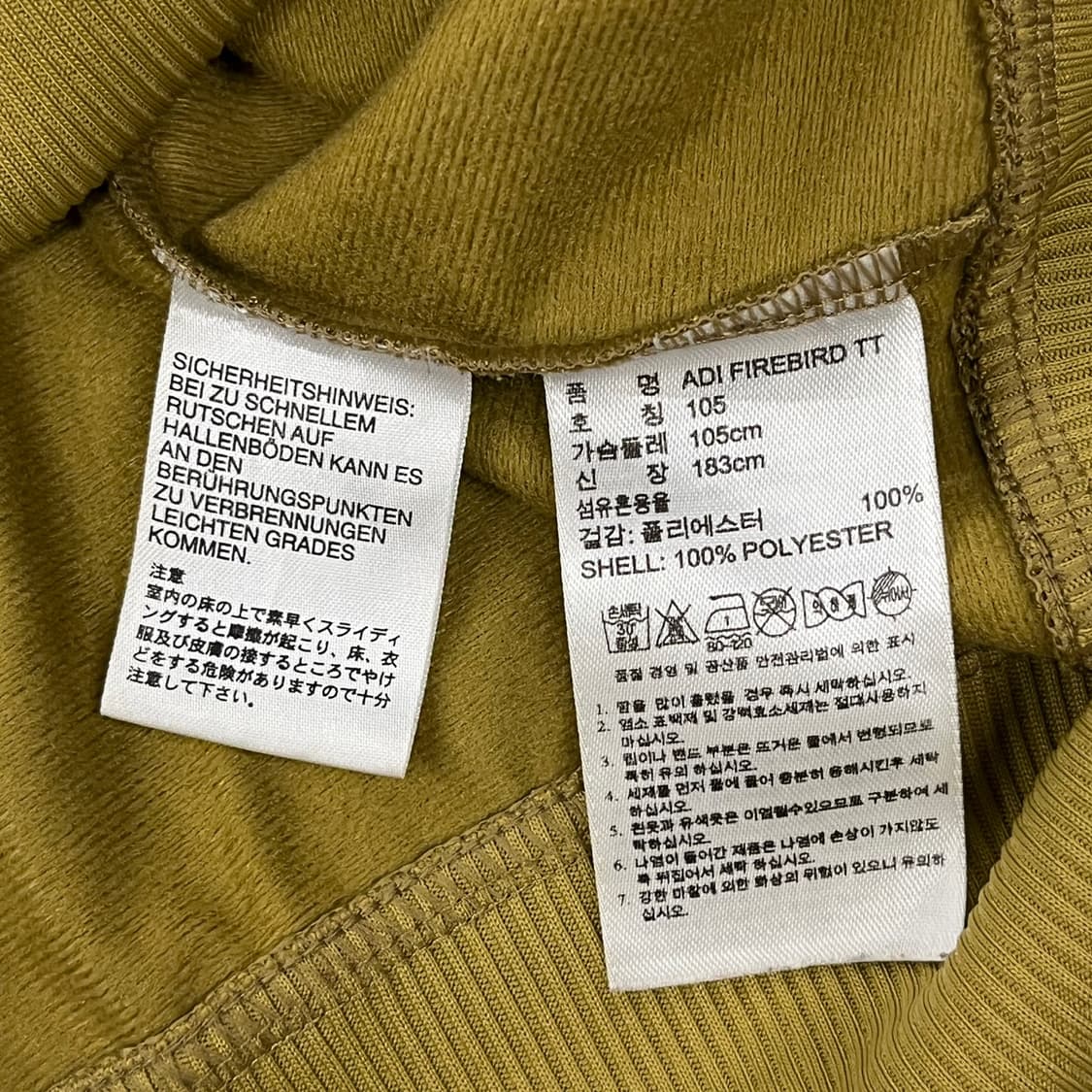 아디다스 카모 밀리터리 황계 브라운 져지 트랙탑 105 상품이미지6