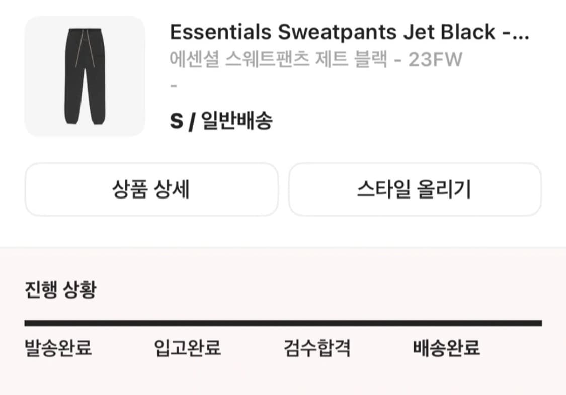에센셜 제트블랙 후드 조거 셋업 L/S 상품이미지3