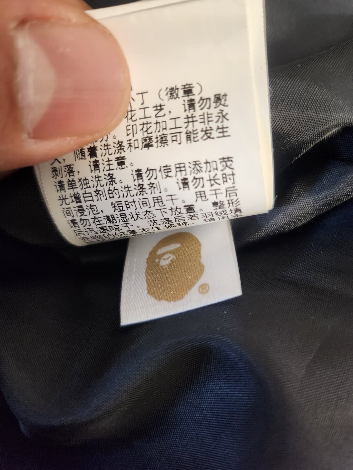 베이프 녹계 패딩
2XL 상품이미지5