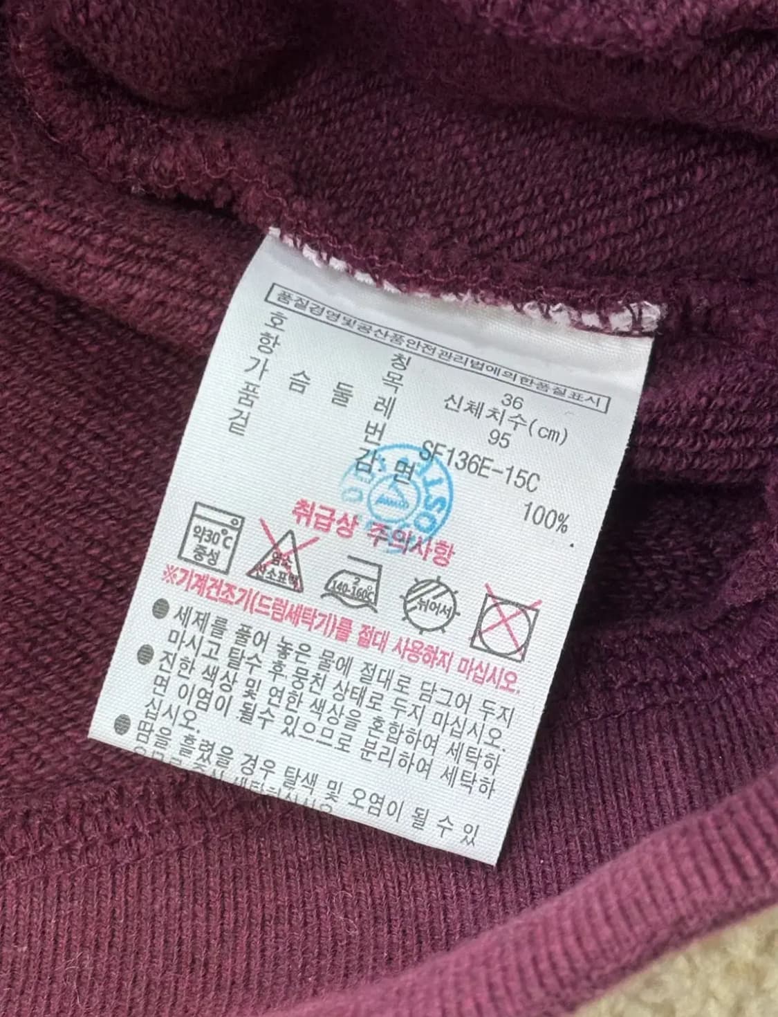 36 라코스테 바시티 자켓 0303E 상품이미지4