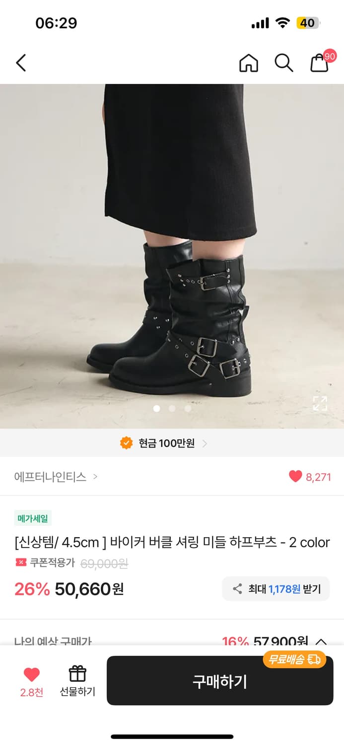바이커 버클 셔링 미들 하프부츠 블랙 상품이미지1