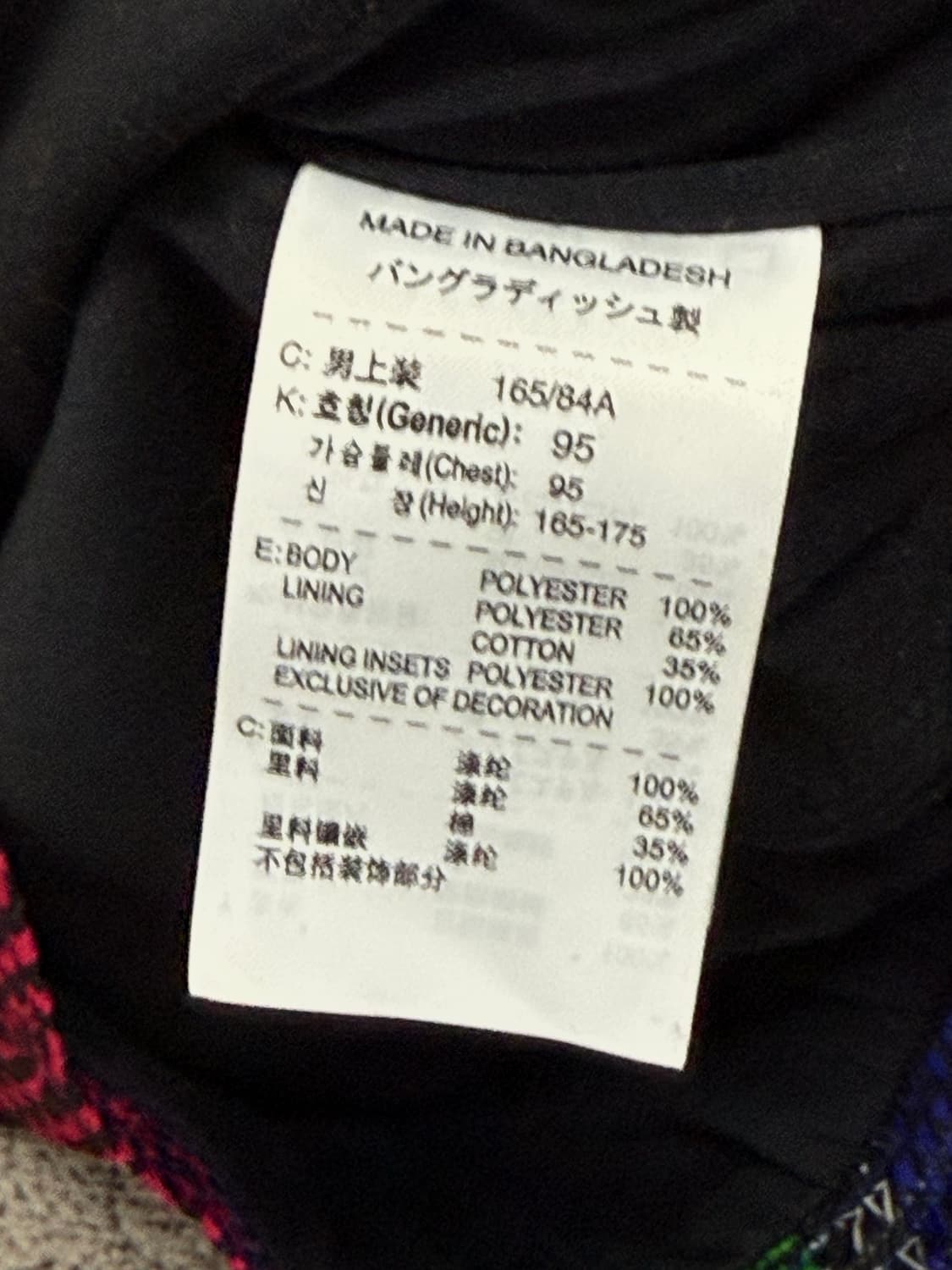 (S) 나이키 지오메트리 패턴 바람막이 상품이미지4