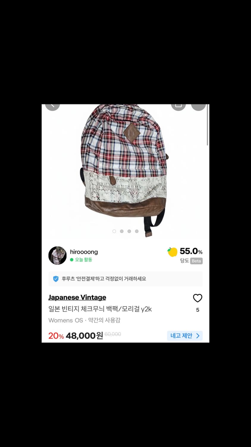 (되팔이) 사진 속 모리걸 백팩 구매 비추 ❌ 페어리그런지 빈티지 상품이미지1