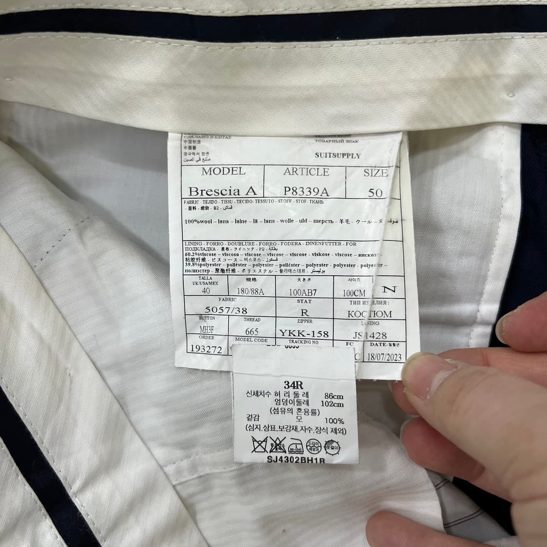 34 수트서플라이 슬랙스 바지 0317M 상품이미지3