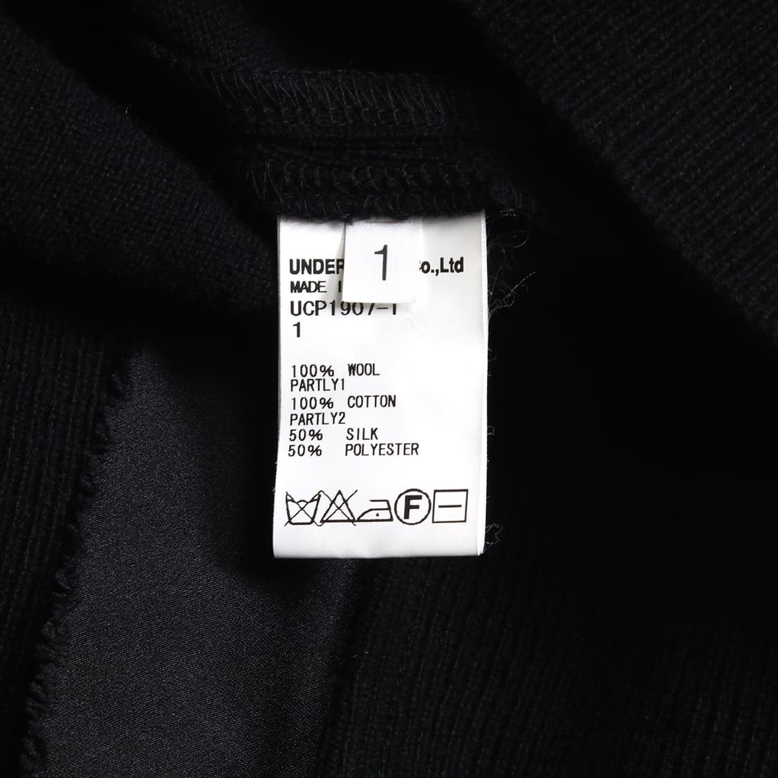 UNDERCOVER 상품이미지8