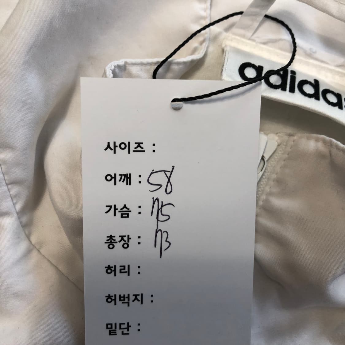아디다스 독일 화이트 자켓  상품이미지7
