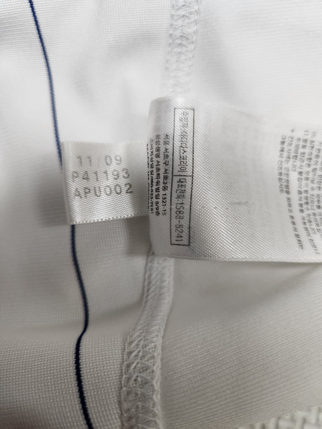 아디다스 2009-10 프랑스 아디다스 어웨이 셔츠 L 상품이미지4