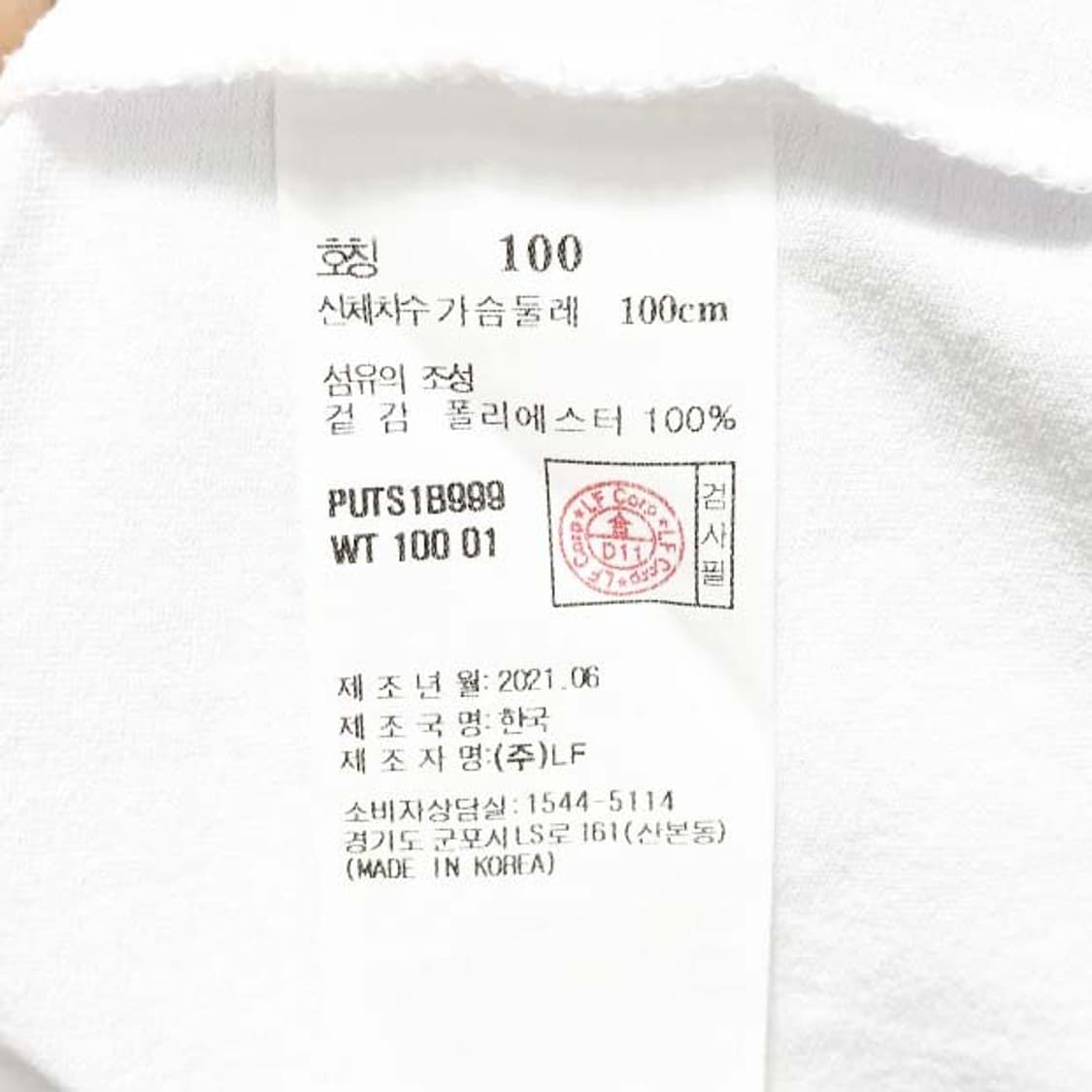 헤지스골프 2021 남성캐주얼반팔 L 진스센스 상품이미지5
