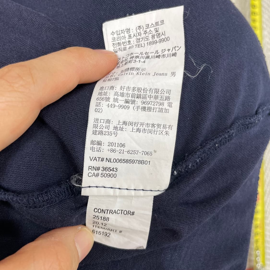 캘빈클라인진스 네이비 반팔티 M 상품이미지5