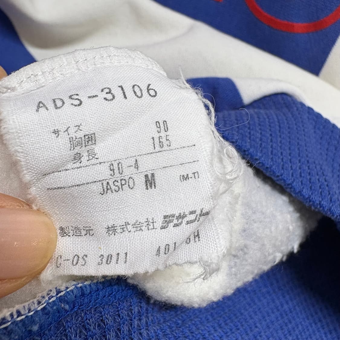 희귀템) 80-90's Adidas Descente 아디다스 데상트 스웻 상품이미지4