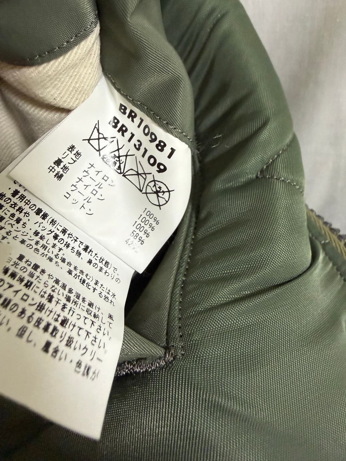 버즈릭슨 ma-1 플라이트 자켓 (buzz ricksons) 상품이미지10