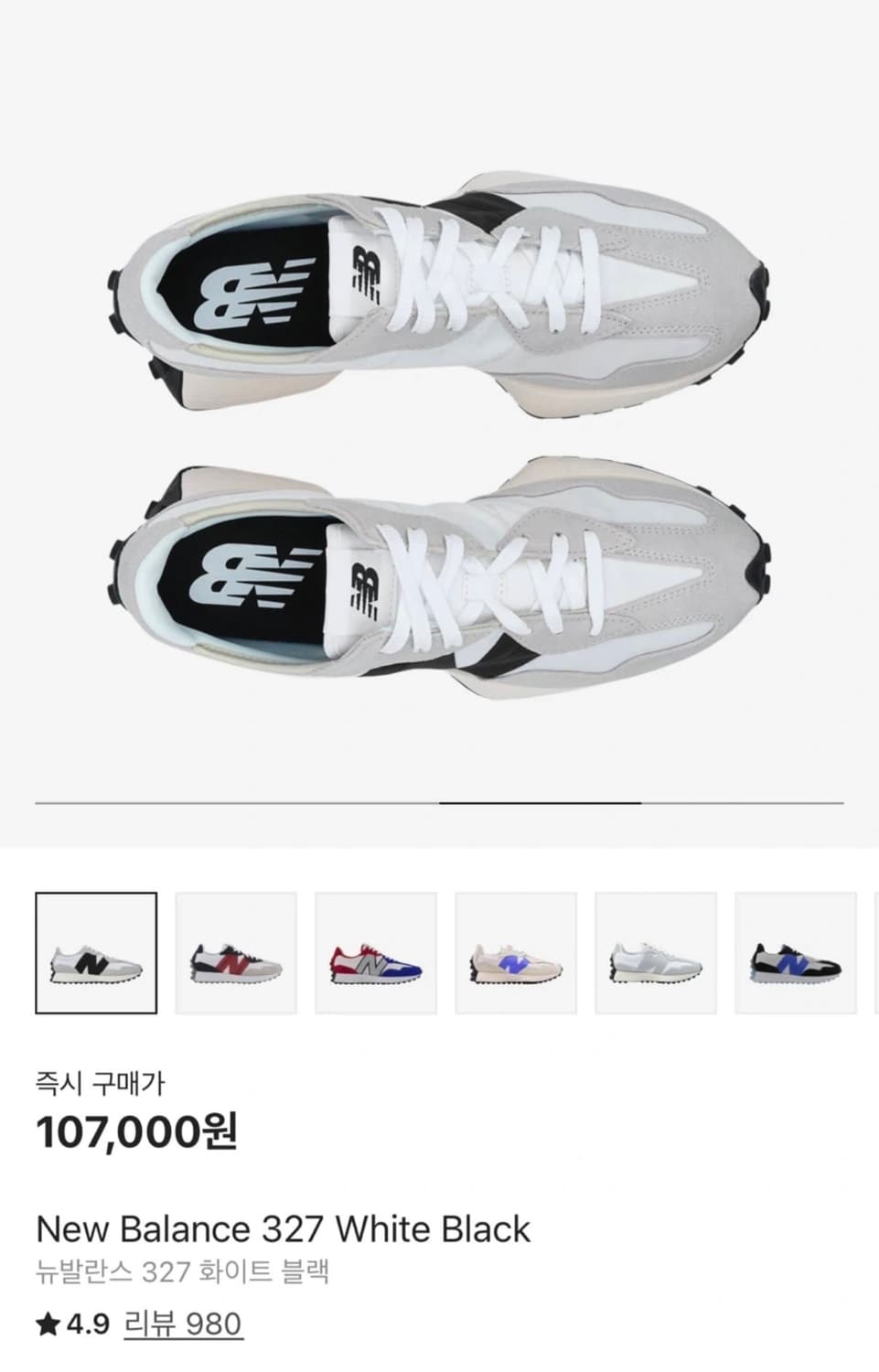 뉴발란스 327 화이트 블랙 225 사이즈 상품이미지1