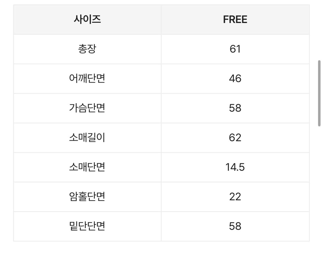어반유니크 리버시블 퍼자켓 상품이미지2