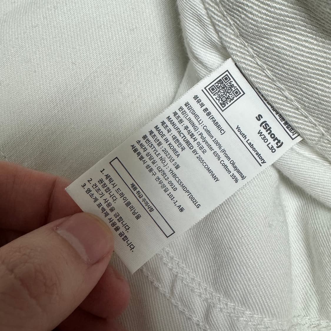 유스 youth 와이드 데님 팬츠 라이드그레이 S사이즈 상품이미지4