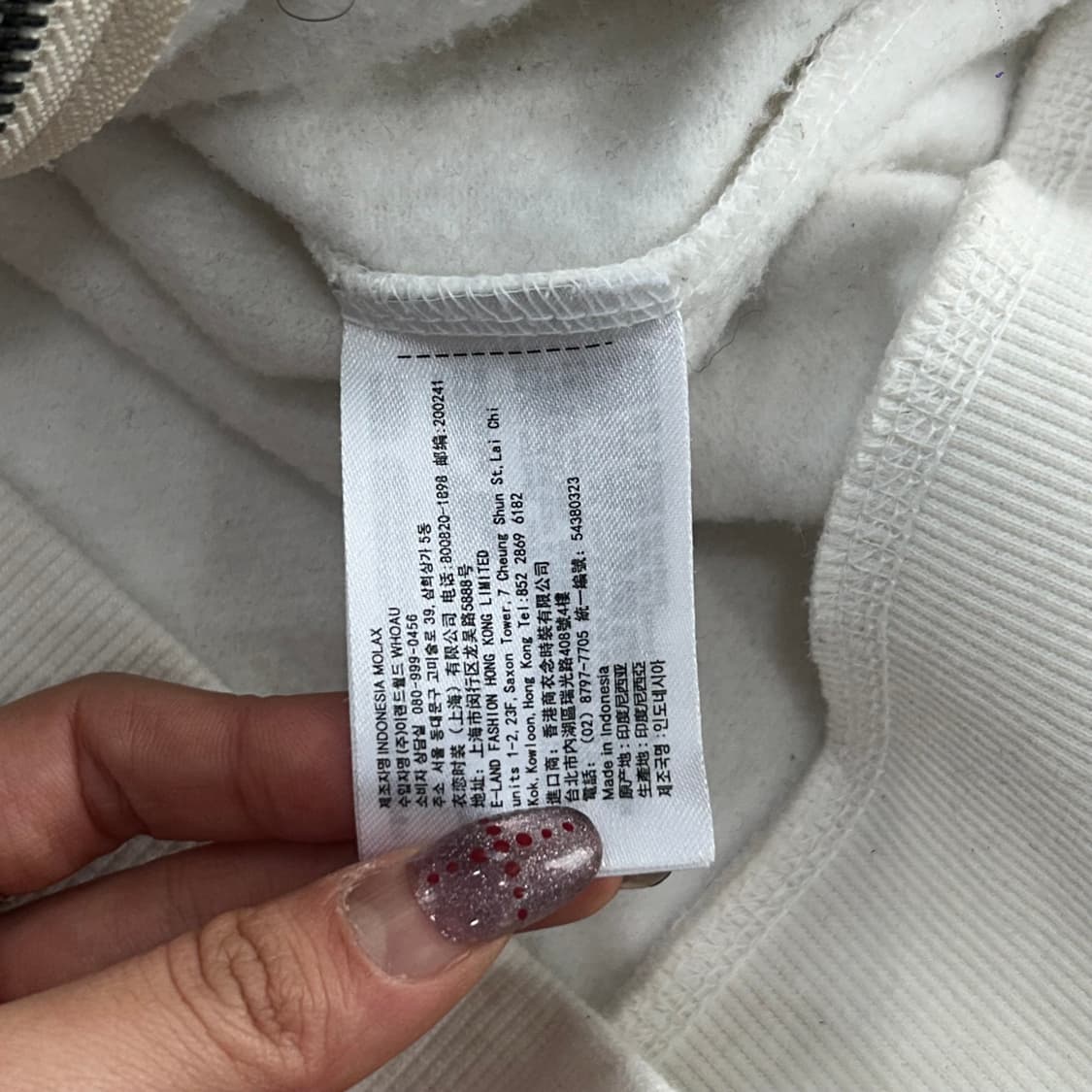 Who A U 후아유 블랙 스펠아웃 로고 화이트 후드집업 상품이미지8