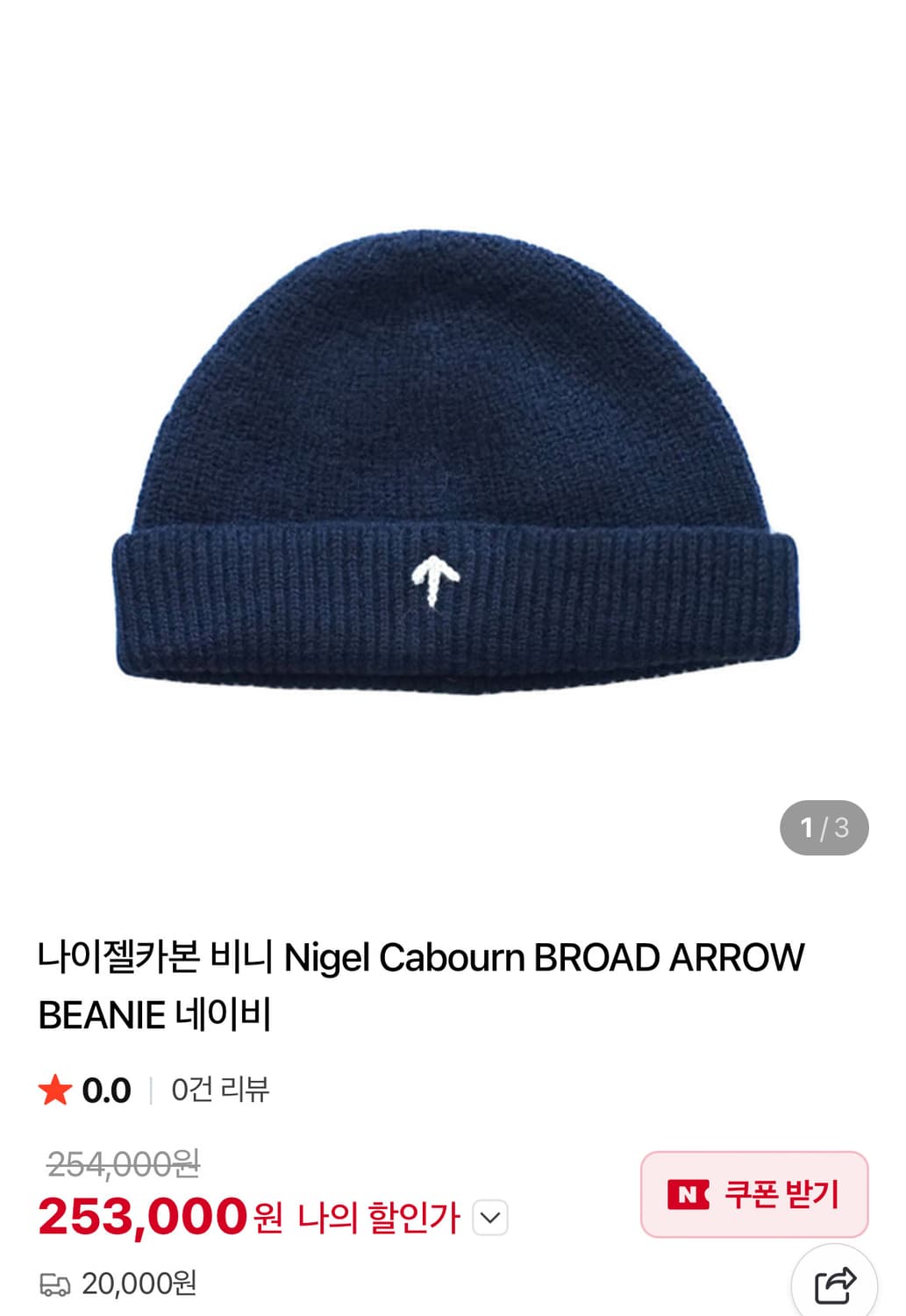 나이젤 카본 비니 상품이미지1