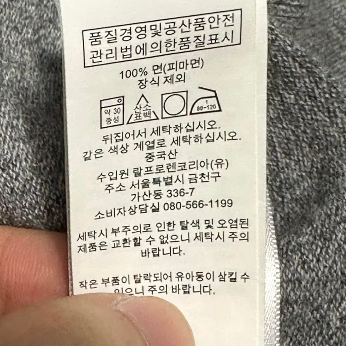 폴로랄프로렌 블랙 포니 그레이 피마 코튼 니트 상품이미지6