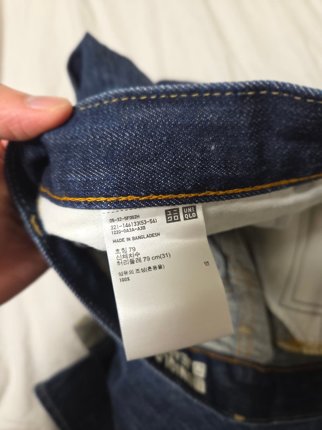 유니클로 레귤러핏 셀비지 데님 31 상품이미지6