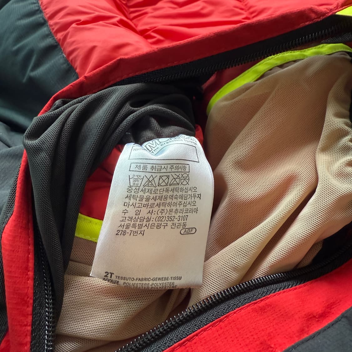 몬츄라 히말라야 고어텍스 패딩 대장급 L-XL 상품이미지8