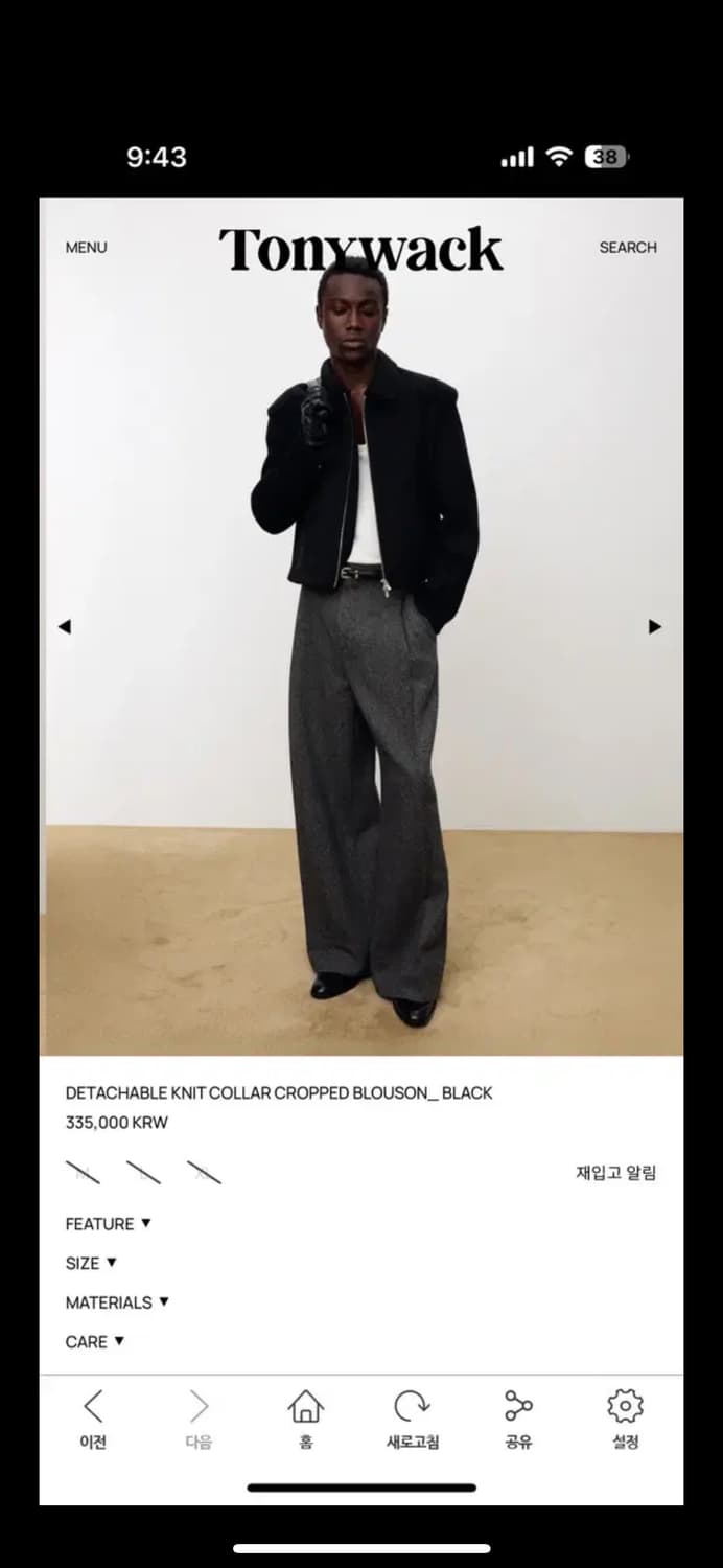 토니웩 DETACHABLE KNIT COLLAR CROPPED BLOUS 상품이미지4