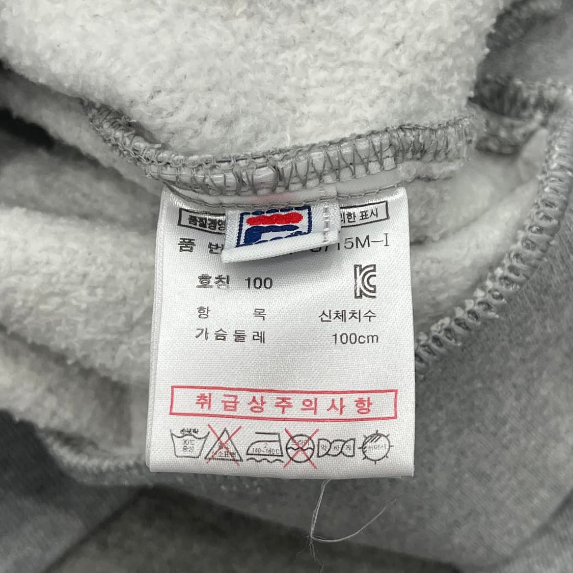 100 휠라 그레이 후드 집업 자켓 상품이미지6